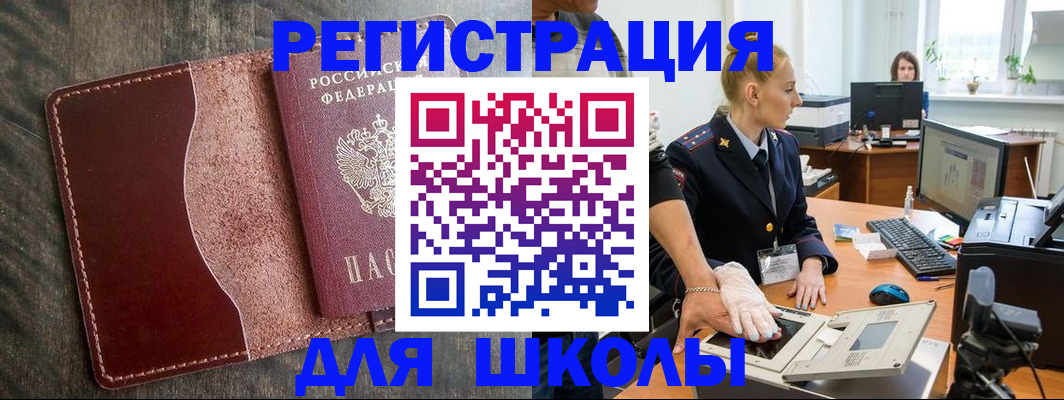 прописка гарантия в Новопавловске